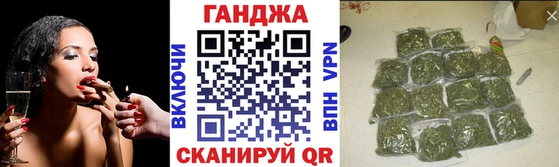 Купить наркотик аптеки Белая Калитва КОКАИН blacksprut зеркало Конопля ГАШИШ Бутират