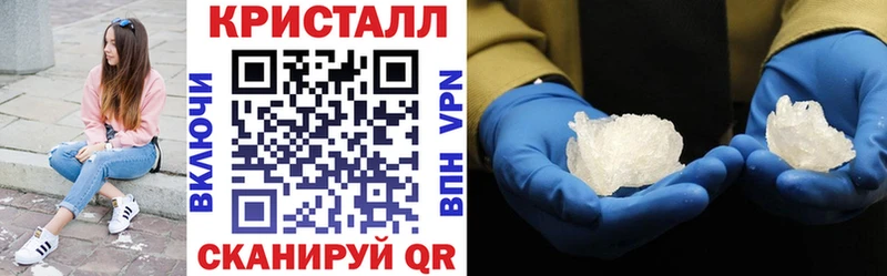 продажа наркотиков Белая Калитва АМФЕТАМИН 98%