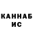 Alpha PVP СК КРИС Anchik Kadach
