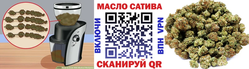 Еда ТГК конопля  мега зеркало  Белая Калитва  купить  сайты 