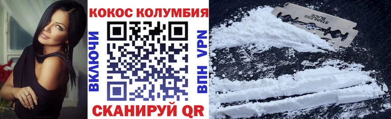 OMG как зайти  Белая Калитва  это клад  КОКАИН Columbia 