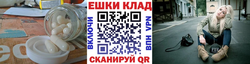 нарко площадка официальный сайт  Белая Калитва  Экстази ешки 