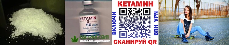 Кетамин VHQ что такое hydra маркетплейс Белая Калитва
