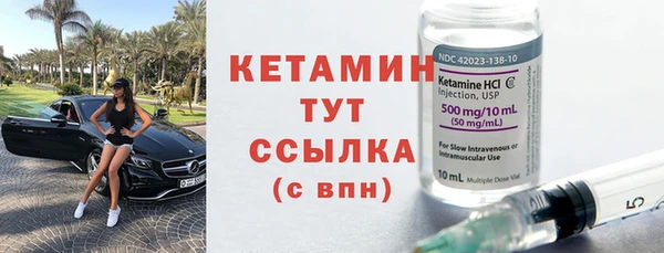 бутик Алексин