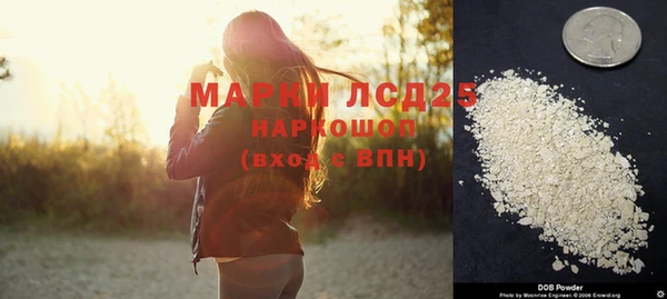 марки lsd Алексеевка