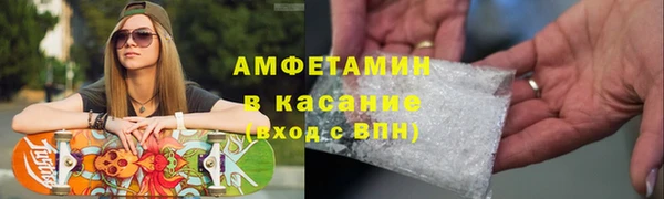 кокаин VHQ Армянск