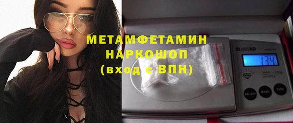 бутик Алексин