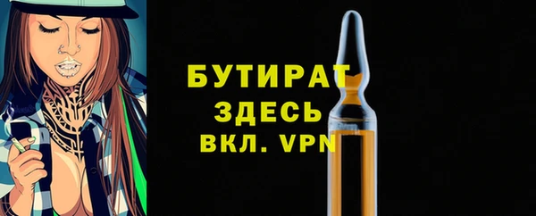 бутик Алексин
