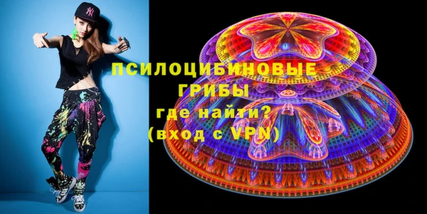 бутик Алексин