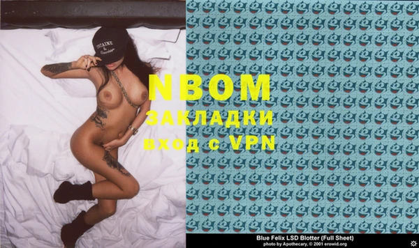 а пвп мука Алзамай