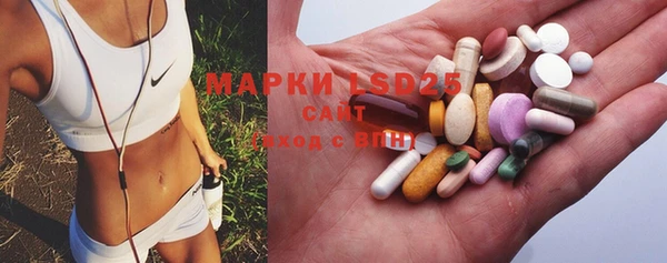марки lsd Алексеевка