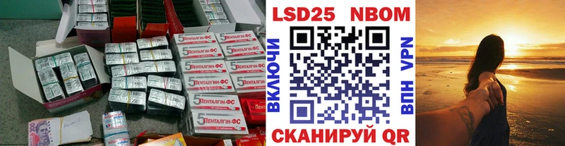 LSD-25 экстази ecstasy Белая Калитва