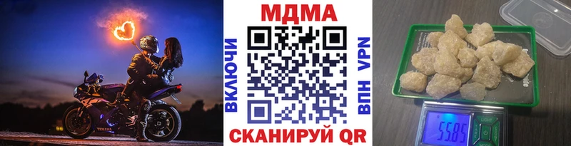 МДМА молли  блэк спрут   Белая Калитва 
