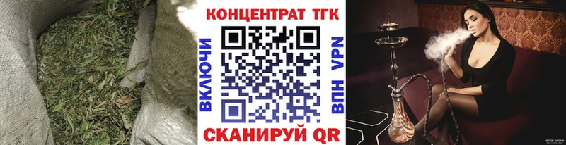 ТГК THC oil  Белая Калитва 